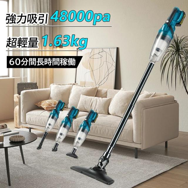 掃除機 コードレス 充電式クリーナ 業務用 家庭用 軽量 48000pa 人気 吸引力抜群 ワンタッチスイッチ 充電式 電動集塵機 乾湿両用 LEDライト付 4種類吸引 ノズル 強力吸引 小型 ハンディ 5重濾過 ブラシモータ付き スティック クリーナー 一人暮らし 新生活