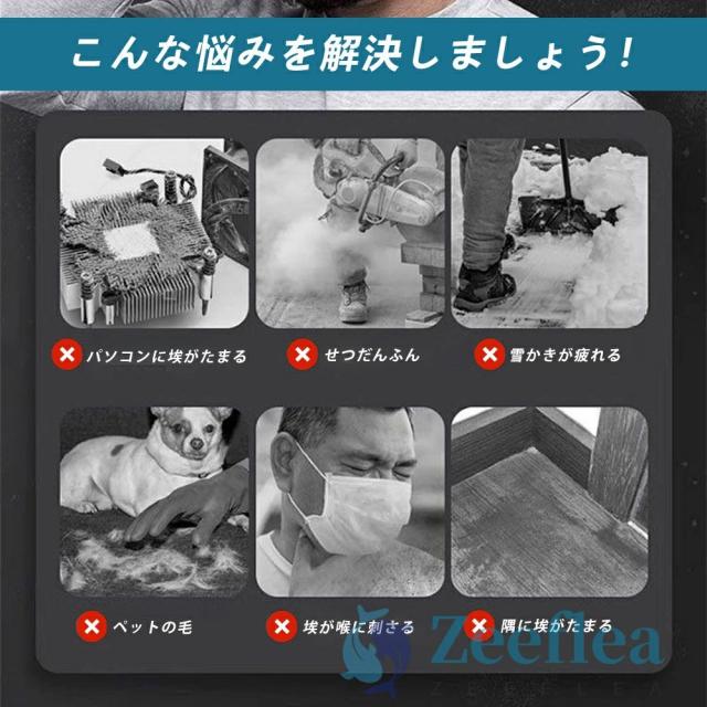 ブロワー 洗車 充電式ブロワー 超強力 ジェットドライブロワー 電動エアダスター コードレス ブロアー 軽量 エアダスター 日本製ターボジェットファン 130m/s 300000rpm 高速回転 バッテリ一互換 ハンディー 電動除雪機 小型ミニ 暴風 大掃除 高温耐性 2025_1