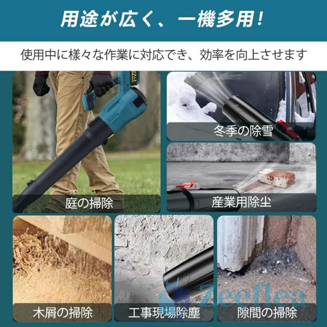 ブロワー 洗車 充電式ブロワー 超強力 ジェットドライブロワー 電動エアダスター コードレス ブロアー 軽量 エアダスター 日本製ターボジェットファン 130m/s 300000rpm 高速回転 バッテリ一互換 ハンディー 電動除雪機 小型ミニ 暴風 大掃除 高温耐性 2025_3