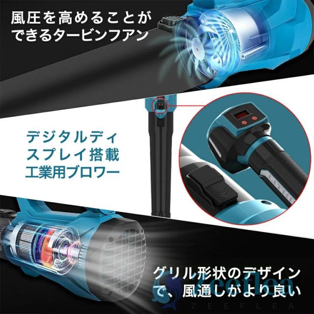 ブロワー 洗車 充電式ブロワー 超強力 ジェットドライブロワー 電動エアダスター コードレス ブロアー 軽量 エアダスター 日本製ターボジェットファン 130m/s 300000rpm 高速回転 バッテリ一互換 ハンディー 電動除雪機 小型ミニ 暴風 大掃除 高温耐性 2025_6
