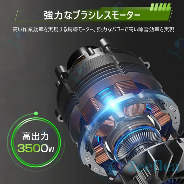 除雪機 手押し式 充電式 電動除雪機 コードレス除雪機 小型 家庭用 LEDライト付き 除雪器具 軽量 雪かき 電動スコップ 安全スイッチ 除雪器具 大容量バッテリー 除雪高25cm 除雪幅50cm 最大投雪距離7.6m 降雪 清掃 投雪 庭 駐車場 保管が簡単 女性 便利_8