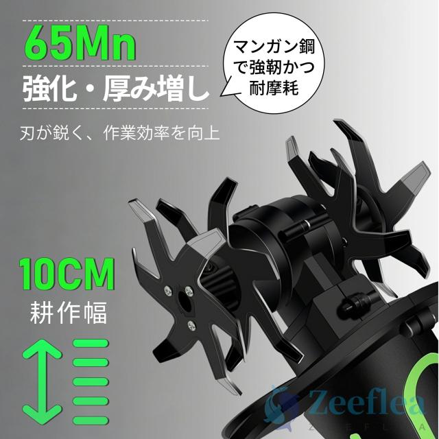 【2026新登場】耕運機 ミニ耕運機 電動耕運機 充電式耕うん機 コードレス 電動ガーデン耕運機 小型 家庭用 電動耕うん機 充電式耕運機 種まき機 4枚刃 強力 ハイパワー 耕うん機 マキタバッテリー併用 畑 農機具 耕運幅10cm 小型耕うん機 伸縮可能 菜園 耕す 土壌耕作 父の日_3