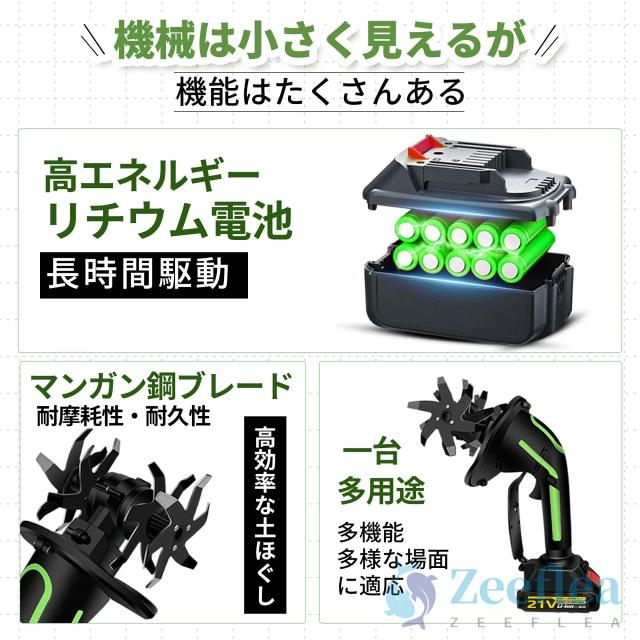 【2026新登場】耕運機 ミニ耕運機 電動耕運機 充電式耕うん機 コードレス 電動ガーデン耕運機 小型 家庭用 電動耕うん機 充電式耕運機 種まき機 4枚刃 強力 ハイパワー 耕うん機 マキタバッテリー併用 畑 農機具 耕運幅10cm 小型耕うん機 伸縮可能 菜園 耕す 土壌耕作 父の日_9