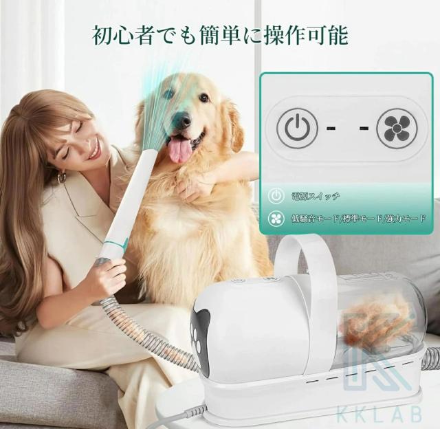 ペットドライヤー ペット用バリカンセット 15000Pa 超強力吸引 ペットの毛 掃除機 ペット グルーミング 掃除機 7-in-1 12種類アタッチメント ペットグルーミングキット 換毛期対策 自動吸引で抜け毛を簡単ケア 犬 猫美容器_1