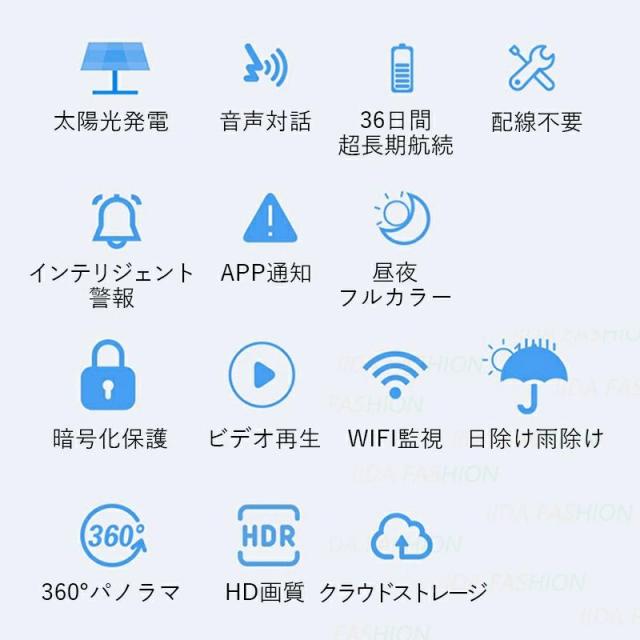 防犯カメラ 屋外 ソーラー 家庭用 広角 監視カメラ バッテリー内蔵 高画質 300万画素 360° 遠隔監視 ドーム型 自宅 32Gカード付き 防犯グッズ 動体検知 電源不要 防犯カメラセット ネットワークカメラ 取付簡単 アラーム機能 Wi-Fi 防水 自動追跡 APP対応 無線 双方向音声_1