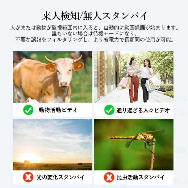 防犯カメラ 屋外 ソーラー 家庭用 広角 監視カメラ バッテリー内蔵 高画質 300万画素 360° 遠隔監視 ドーム型 自宅 32Gカード付き 防犯グッズ 動体検知 電源不要 防犯カメラセット ネットワークカメラ 取付簡単 アラーム機能 Wi-Fi 防水 自動追跡 APP対応 無線 双方向音声_8