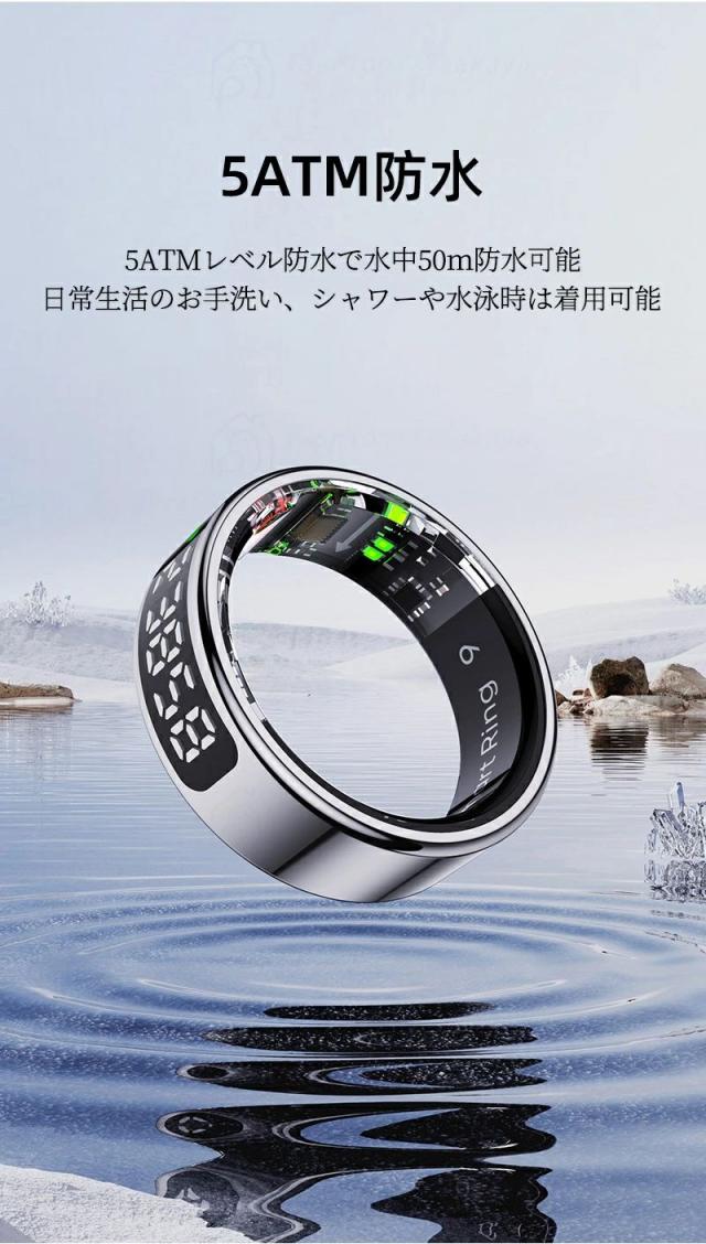 スマートリング 液晶表示 タッチ操作 健康管理 活動量計 睡眠記録 運動記録 血中酸素 防水 生理周期管理 スマート指輪 フィットネス指輪 USB磁気充電 iPhone/Android対応 男女兼用_10