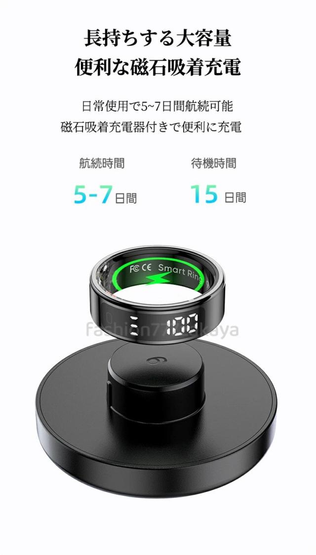 スマートリング 液晶表示 タッチ操作 健康管理 活動量計 睡眠記録 運動記録 血中酸素 防水 生理周期管理 スマート指輪 フィットネス指輪 USB磁気充電 iPhone/Android対応 男女兼用_11