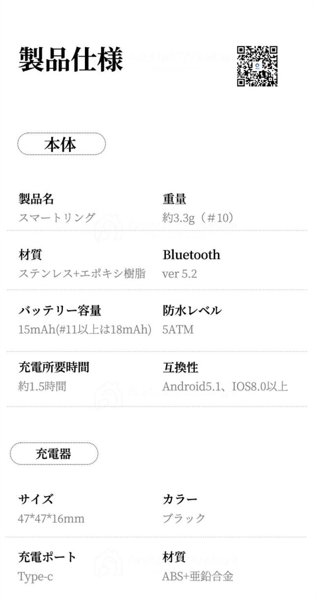 スマートリング 液晶表示 タッチ操作 健康管理 活動量計 睡眠記録 運動記録 血中酸素 防水 生理周期管理 スマート指輪 フィットネス指輪 USB磁気充電 iPhone/Android対応 男女兼用_12
