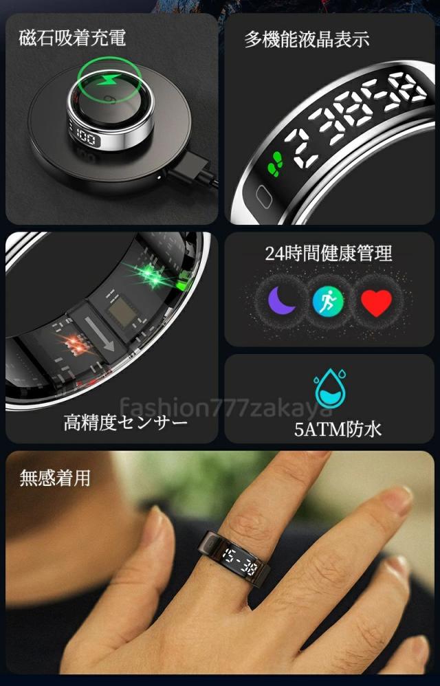 スマートリング 液晶表示 タッチ操作 健康管理 活動量計 睡眠記録 運動記録 血中酸素 防水 生理周期管理 スマート指輪 フィットネス指輪 USB磁気充電 iPhone/Android対応 男女兼用_2