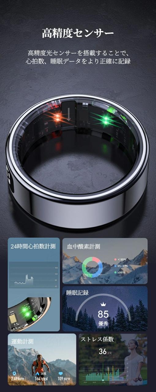 スマートリング 液晶表示 タッチ操作 健康管理 活動量計 睡眠記録 運動記録 血中酸素 防水 生理周期管理 スマート指輪 フィットネス指輪 USB磁気充電 iPhone/Android対応 男女兼用_6