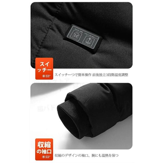 ジャケット 電熱 ヒーター付き メンズ レディース ヒーター11枚内蔵 ジャケット フード付き ブルゾン ジャンパー 電熱ウェア パーカー 男女兼用 水洗い 登山_14