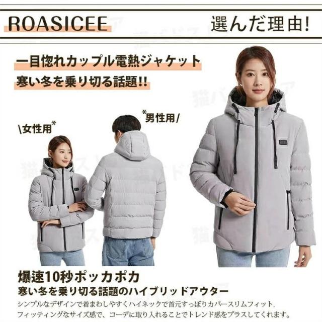 ジャケット 電熱 ヒーター付き メンズ レディース ヒーター11枚内蔵 ジャケット フード付き ブルゾン ジャンパー 電熱ウェア パーカー 男女兼用 水洗い 登山_1