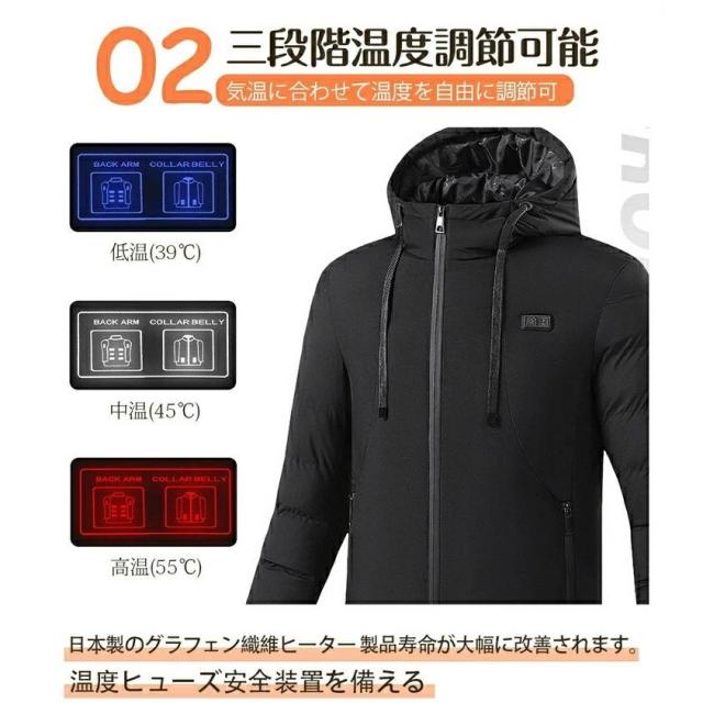ジャケット 電熱 ヒーター付き メンズ レディース ヒーター11枚内蔵 ジャケット フード付き ブルゾン ジャンパー 電熱ウェア パーカー 男女兼用 水洗い 登山_6