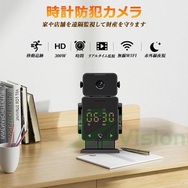 防犯カメラ 屋内 家庭用 小型 監視カメラ 高画質 300万画素 ワイヤレス wifi 2.4G/5G対応 超広角 遠隔確認 赤外線夜視 工事不要 スマホ連動 壁掛け 時計付き 簡単操作 見守りカメラ 玄関 駐車場 車庫