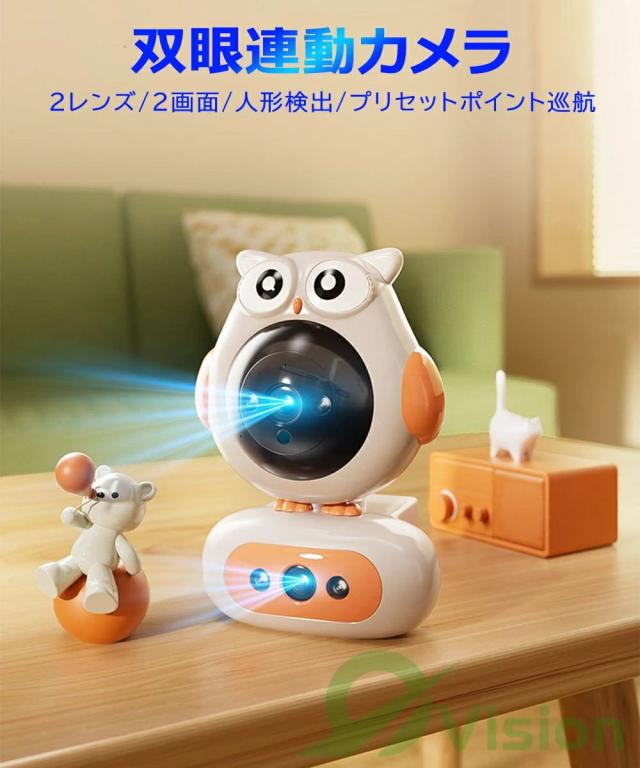【次世代デザイン・デュアルレンズ】ペットカメラ 見守りカメラペットカメラ 400万画素 小型 防犯カメラ 360°全方位同時監視 室内 AI動作検知 自動追尾 スマホ通知 警報通知 監視カメラ 夜視フルカラー 会話 常時録画 人気 家庭用 犬 猫 ペット 高齢者 子供 フクロウ型
