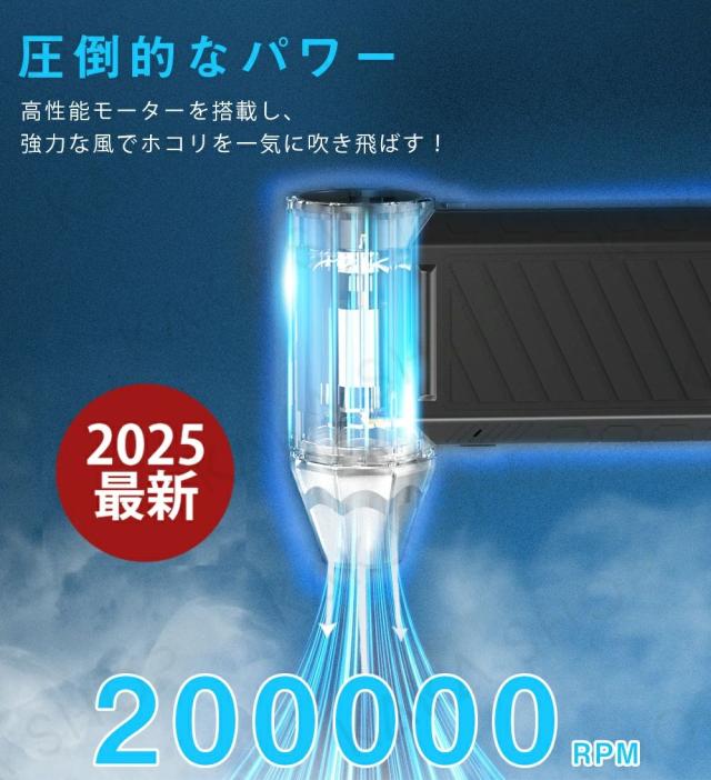 電動 エアダスター 小型 爆風 58m/s 200000RPM強力風速 USB充電式 6000mAh大容量 コンパクト ブラシレスモーター LED照明 SOSライト付き エアー缶 ブロワー 洗車 除雪 除塵 PCキーボード掃除 オフィス ほこりとり_4