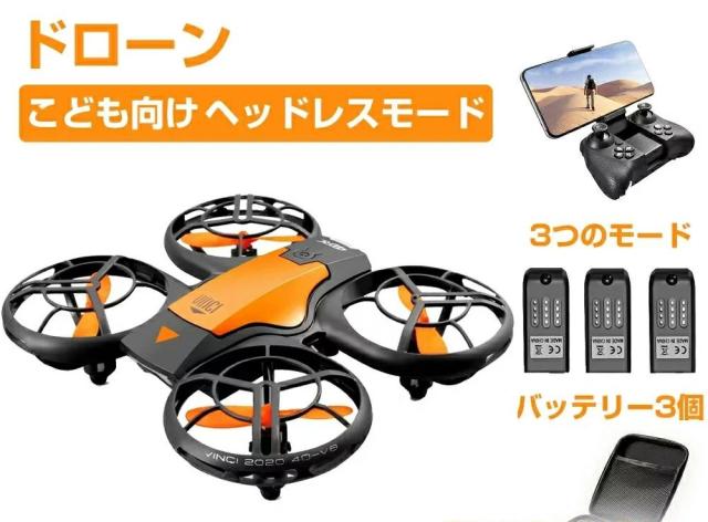 ドローンホーム 4DRC ドローン カメラ付き 小型 室内 こども向け 初心者 200g未満 収納ケース付き 最大30分飛行時間 2.4GHz WIFI FPV リアルタイム