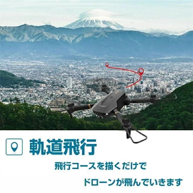 4DRC未経験者向けドローン高画質写真器 ド貸し付け金 写真器付き添い人 ド貸し付け金 お子さん  納める入れもの付き添い人 蓄電池3個付き添い人および 飛行機移動第四次元54分 未経験者 小型折りたたみド貸し付け金 ヘッドレスモード 差し上げ物 差し上げ物V4