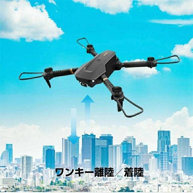 4DRC未経験者向けドローン高画質写真器 ド貸し付け金 写真器付き添い人 ド貸し付け金 お子さん  納める入れもの付き添い人 蓄電池3個付き添い人および 飛行機移動第四次元54分 未経験者 小型折りたたみド貸し付け金 ヘッドレスモード 差し上げ物 差し上げ物V4