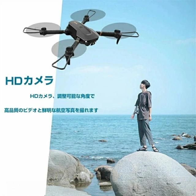 4DRC未経験者向けドローン高画質写真器 ド貸し付け金 写真器付き添い人 ド貸し付け金 お子さん  納める入れもの付き添い人 蓄電池3個付き添い人および 飛行機移動第四次元54分 未経験者 小型折りたたみド貸し付け金 ヘッドレスモード 差し上げ物 差し上げ物V4