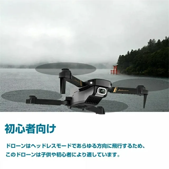 4DRC未経験者向けドローン高画質写真器 ド貸し付け金 写真器付き添い人 ド貸し付け金 お子さん  納める入れもの付き添い人 蓄電池3個付き添い人および 飛行機移動第四次元54分 未経験者 小型折りたたみド貸し付け金 ヘッドレスモード 差し上げ物 差し上げ物V4