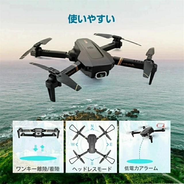 4DRC未経験者向けドローン高画質写真器 ド貸し付け金 写真器付き添い人 ド貸し付け金 お子さん  納める入れもの付き添い人 蓄電池3個付き添い人および 飛行機移動第四次元54分 未経験者 小型折りたたみド貸し付け金 ヘッドレスモード 差し上げ物 差し上げ物V4