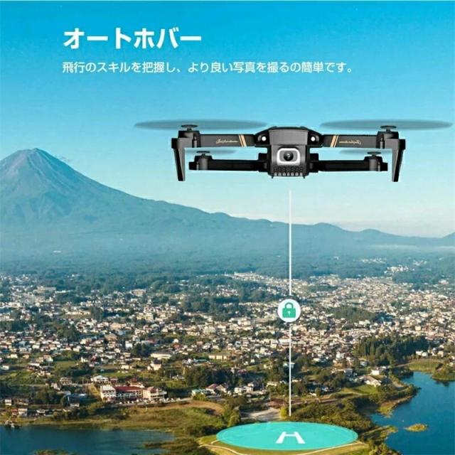 4DRC未経験者向けドローン高画質写真器 ド貸し付け金 写真器付き添い人 ド貸し付け金 お子さん  納める入れもの付き添い人 蓄電池3個付き添い人および 飛行機移動第四次元54分 未経験者 小型折りたたみド貸し付け金 ヘッドレスモード 差し上げ物 差し上げ物V4