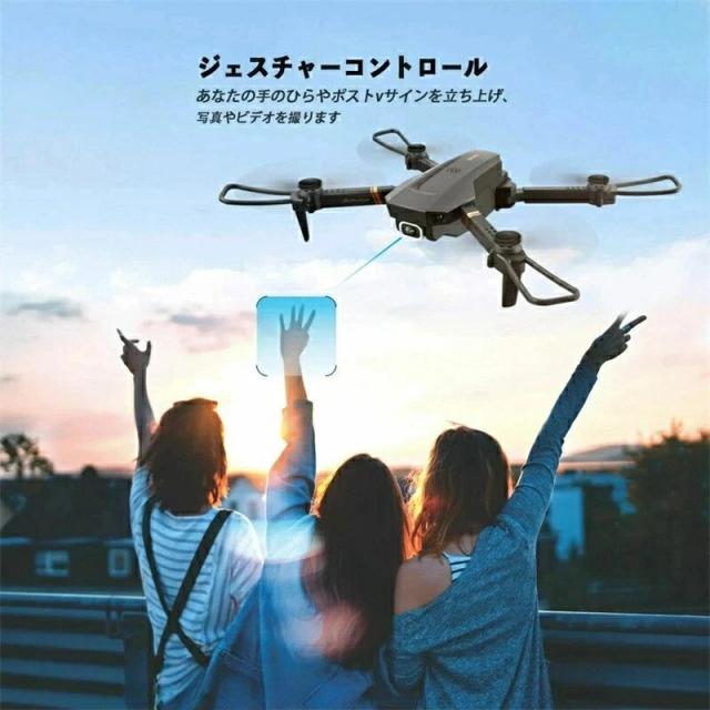 4DRC未経験者向けドローン高画質写真器 ド貸し付け金 写真器付き添い人 ド貸し付け金 お子さん  納める入れもの付き添い人 蓄電池3個付き添い人および 飛行機移動第四次元54分 未経験者 小型折りたたみド貸し付け金 ヘッドレスモード 差し上げ物 差し上げ物V4