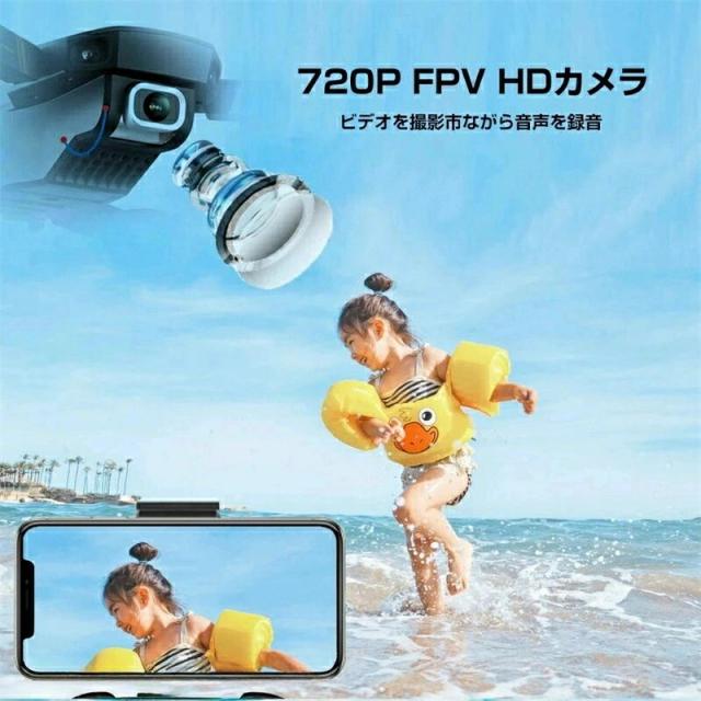4DRC未経験者向けドローン高画質写真器 ド貸し付け金 写真器付き添い人 ド貸し付け金 お子さん  納める入れもの付き添い人 蓄電池3個付き添い人および 飛行機移動第四次元54分 未経験者 小型折りたたみド貸し付け金 ヘッドレスモード 差し上げ物 差し上げ物V4