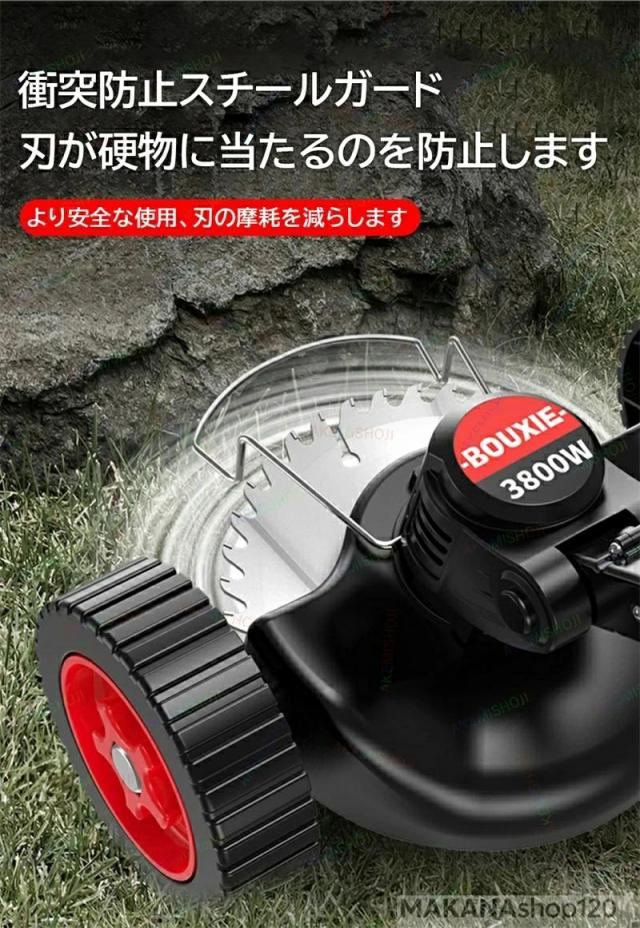 草刈り機 草刈機 芝刈り機 電動草刈機 3800w コードレス 伸縮式 角度 