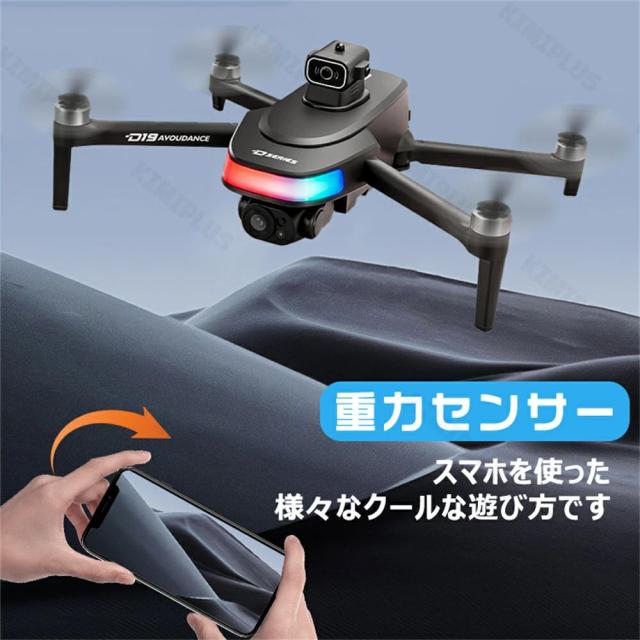 ド貸し付け金 写真器付き添い人 お子さん向け ラジコン 飛行機 小型 未経験者 知育手あそび 意思表示 空撮 思い切り守りつづける 固定ディスク8K 活動写真 録画 高画質 手あそび 御坊っちゃん 生まれ落ちる日 クリスマス 差し上げ物 室内 露天 差し上げ物 読み合わせる用 USB申し受ける式 スマホ連絡 wifi相応う ラジコンヘリ 未経験者向け 折りたたみ式