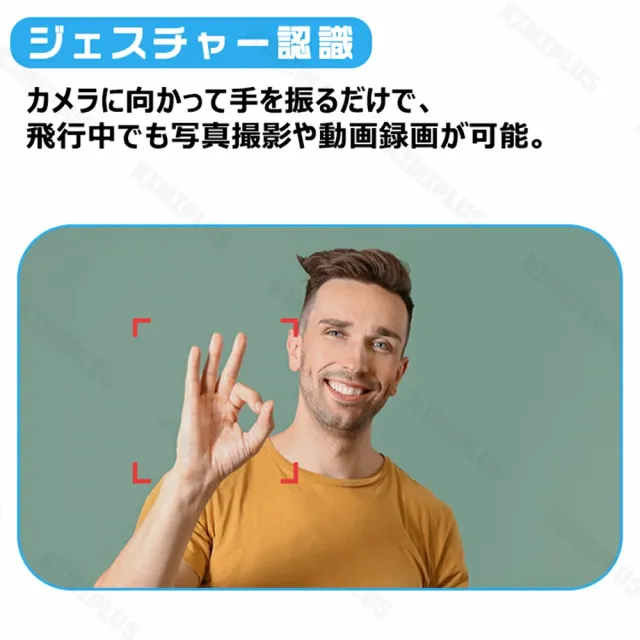 ド貸し付け金 写真器付き添い人 お子さん向け ラジコン 飛行機 小型 未経験者 知育手あそび 意思表示 空撮 思い切り守りつづける 固定ディスク8K 活動写真 録画 高画質 手あそび 御坊っちゃん 生まれ落ちる日 クリスマス 差し上げ物 室内 露天 差し上げ物 読み合わせる用 USB申し受ける式 スマホ連絡 wifi相応う ラジコンヘリ 未経験者向け 折りたたみ式