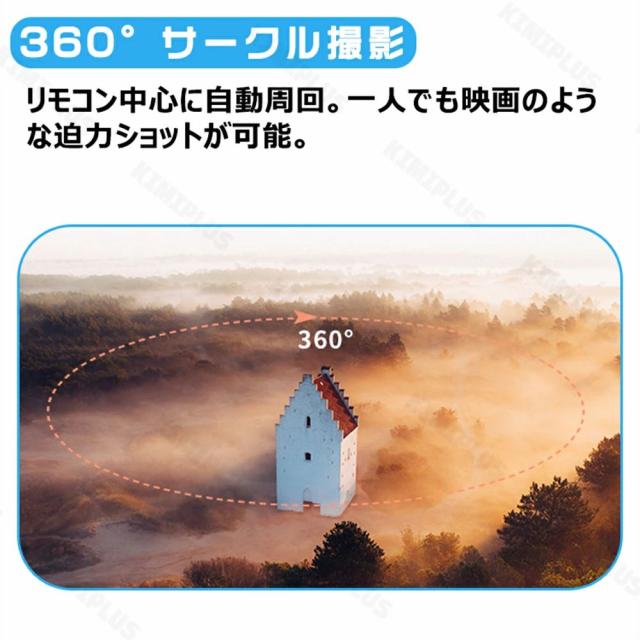 ド貸し付け金 写真器付き添い人 お子さん向け ラジコン 飛行機 小型 未経験者 知育手あそび 意思表示 空撮 思い切り守りつづける 固定ディスク8K 活動写真 録画 高画質 手あそび 御坊っちゃん 生まれ落ちる日 クリスマス 差し上げ物 室内 露天 差し上げ物 読み合わせる用 USB申し受ける式 スマホ連絡 wifi相応う ラジコンヘリ 未経験者向け 折りたたみ式