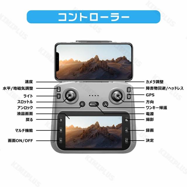 ド貸し付け金 写真器付き添い人 お子さん向け ラジコン 飛行機 小型 未経験者 知育手あそび 意思表示 空撮 思い切り守りつづける 固定ディスク8K 活動写真 録画 高画質 手あそび 御坊っちゃん 生まれ落ちる日 クリスマス 差し上げ物 室内 露天 差し上げ物 読み合わせる用 USB申し受ける式 スマホ連絡 wifi相応う ラジコンヘリ 未経験者向け 折りたたみ式