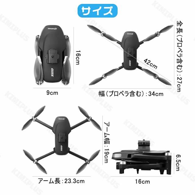 ド貸し付け金 写真器付き添い人 お子さん向け ラジコン 飛行機 小型 未経験者 知育手あそび 意思表示 空撮 思い切り守りつづける 固定ディスク8K 活動写真 録画 高画質 手あそび 御坊っちゃん 生まれ落ちる日 クリスマス 差し上げ物 室内 露天 差し上げ物 読み合わせる用 USB申し受ける式 スマホ連絡 wifi相応う ラジコンヘリ 未経験者向け 折りたたみ式