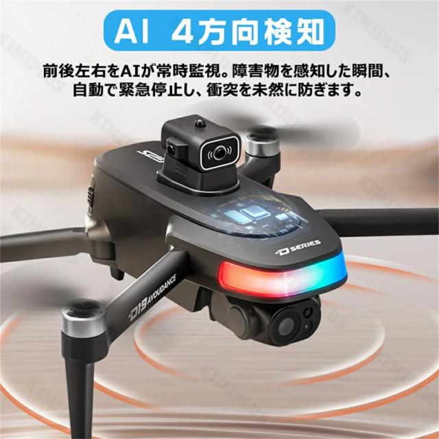 ド貸し付け金 写真器付き添い人 お子さん向け ラジコン 飛行機 小型 未経験者 知育手あそび 意思表示 空撮 思い切り守りつづける 固定ディスク8K 活動写真 録画 高画質 手あそび 御坊っちゃん 生まれ落ちる日 クリスマス 差し上げ物 室内 露天 差し上げ物 読み合わせる用 USB申し受ける式 スマホ連絡 wifi相応う ラジコンヘリ 未経験者向け 折りたたみ式