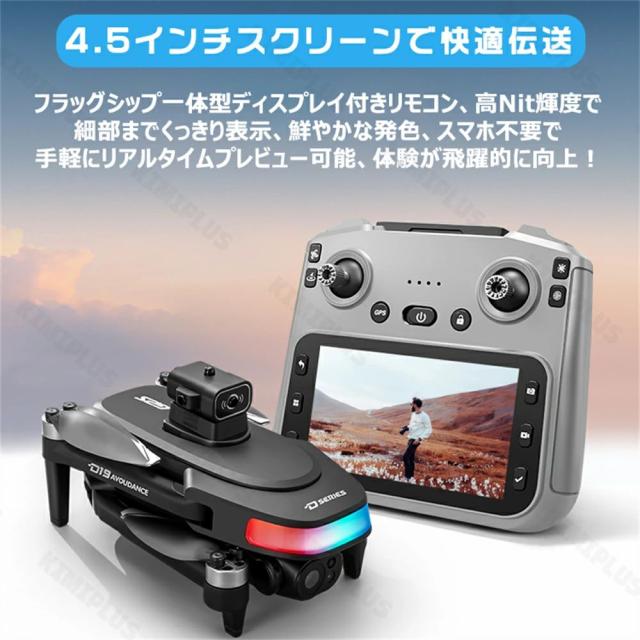 ド貸し付け金 写真器付き添い人 お子さん向け ラジコン 飛行機 小型 未経験者 知育手あそび 意思表示 空撮 思い切り守りつづける 固定ディスク8K 活動写真 録画 高画質 手あそび 御坊っちゃん 生まれ落ちる日 クリスマス 差し上げ物 室内 露天 差し上げ物 読み合わせる用 USB申し受ける式 スマホ連絡 wifi相応う ラジコンヘリ 未経験者向け 折りたたみ式