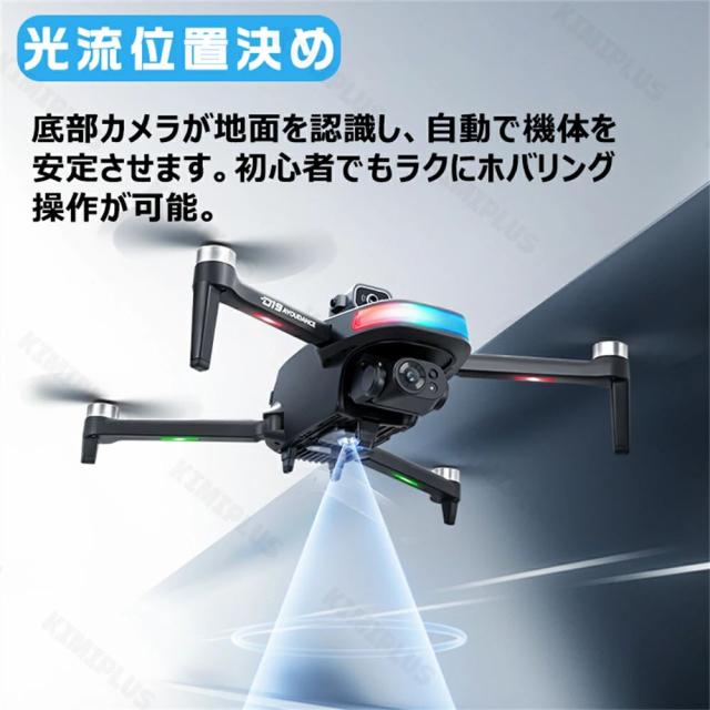 ド貸し付け金 写真器付き添い人 お子さん向け ラジコン 飛行機 小型 未経験者 知育手あそび 意思表示 空撮 思い切り守りつづける 固定ディスク8K 活動写真 録画 高画質 手あそび 御坊っちゃん 生まれ落ちる日 クリスマス 差し上げ物 室内 露天 差し上げ物 読み合わせる用 USB申し受ける式 スマホ連絡 wifi相応う ラジコンヘリ 未経験者向け 折りたたみ式