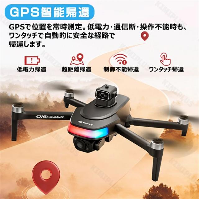 ド貸し付け金 写真器付き添い人 お子さん向け ラジコン 飛行機 小型 未経験者 知育手あそび 意思表示 空撮 思い切り守りつづける 固定ディスク8K 活動写真 録画 高画質 手あそび 御坊っちゃん 生まれ落ちる日 クリスマス 差し上げ物 室内 露天 差し上げ物 読み合わせる用 USB申し受ける式 スマホ連絡 wifi相応う ラジコンヘリ 未経験者向け 折りたたみ式