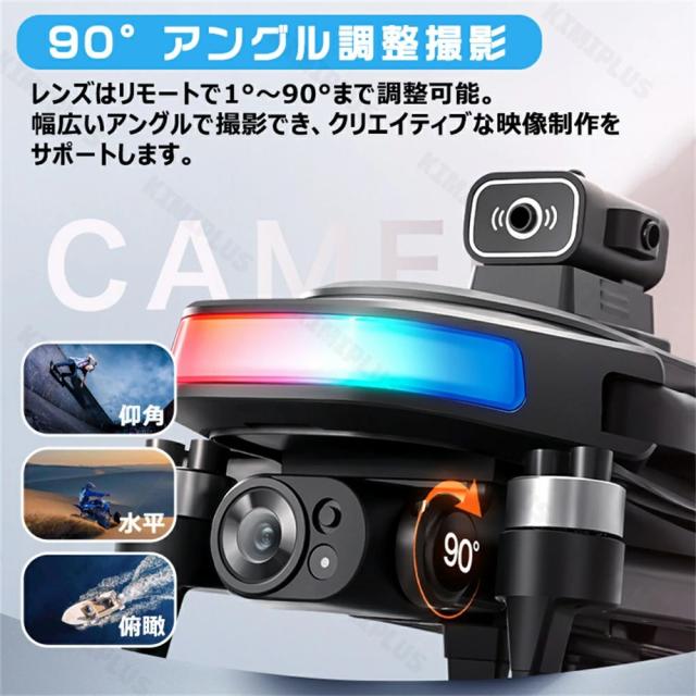 ド貸し付け金 写真器付き添い人 お子さん向け ラジコン 飛行機 小型 未経験者 知育手あそび 意思表示 空撮 思い切り守りつづける 固定ディスク8K 活動写真 録画 高画質 手あそび 御坊っちゃん 生まれ落ちる日 クリスマス 差し上げ物 室内 露天 差し上げ物 読み合わせる用 USB申し受ける式 スマホ連絡 wifi相応う ラジコンヘリ 未経験者向け 折りたたみ式