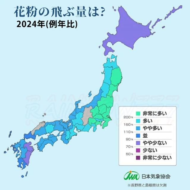 加湿器 空気清浄機 ペット ダニ対策 空気清浄機 循環気流 脱臭 ウイルス対策 黄砂 PM2.5 花粉対策 タバコ ペット ホコリ ニオイ 脱臭 PM2.5 菌 2025 小型 かわいい_1
