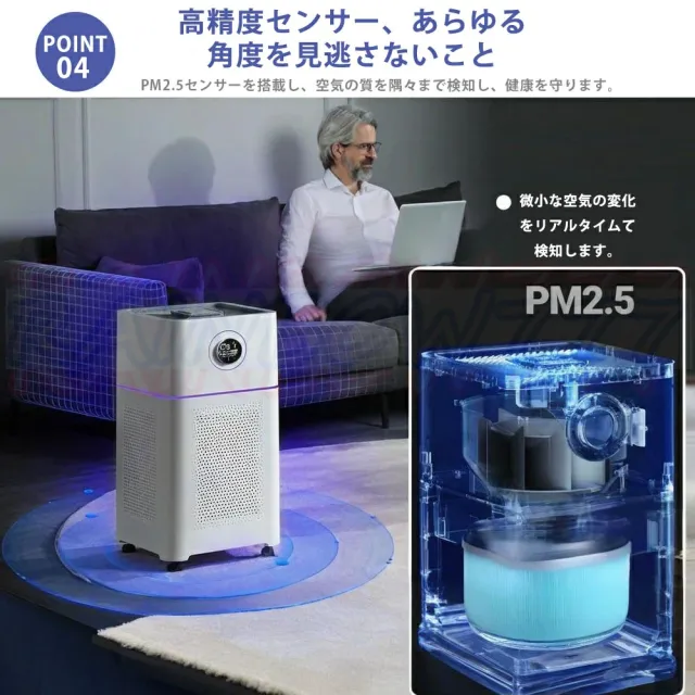 加湿器 空気清浄機 ペット ダニ対策 空気清浄機 循環気流 脱臭 ウイルス対策 黄砂 PM2.5 花粉対策 タバコ ペット ホコリ ニオイ 脱臭 PM2.5 菌 2025 小型 かわいい_10
