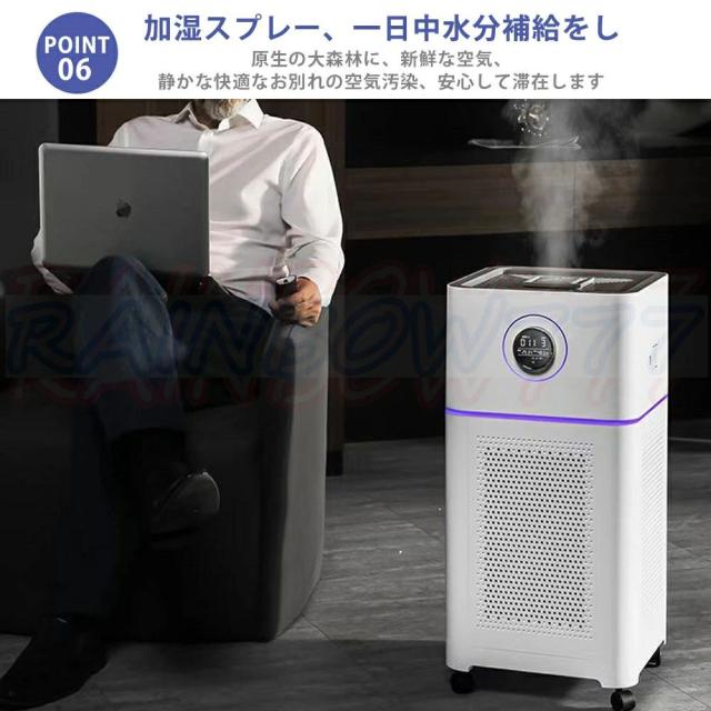 加湿器 空気清浄機 ペット ダニ対策 空気清浄機 循環気流 脱臭 ウイルス対策 黄砂 PM2.5 花粉対策 タバコ ペット ホコリ ニオイ 脱臭 PM2.5 菌 2025 小型 かわいい_12