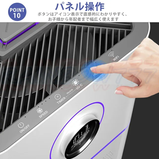 加湿器 空気清浄機 ペット ダニ対策 空気清浄機 循環気流 脱臭 ウイルス対策 黄砂 PM2.5 花粉対策 タバコ ペット ホコリ ニオイ 脱臭 PM2.5 菌 2025 小型 かわいい_16