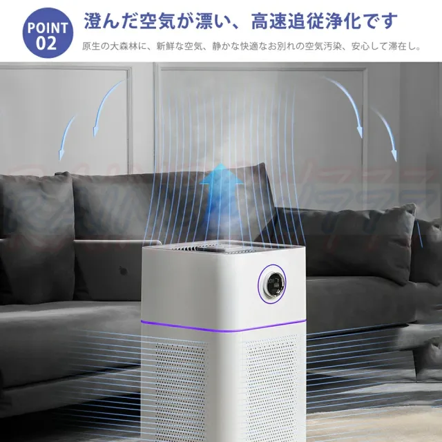 加湿器 空気清浄機 ペット ダニ対策 空気清浄機 循環気流 脱臭 ウイルス対策 黄砂 PM2.5 花粉対策 タバコ ペット ホコリ ニオイ 脱臭 PM2.5 菌 2025 小型 かわいい_7