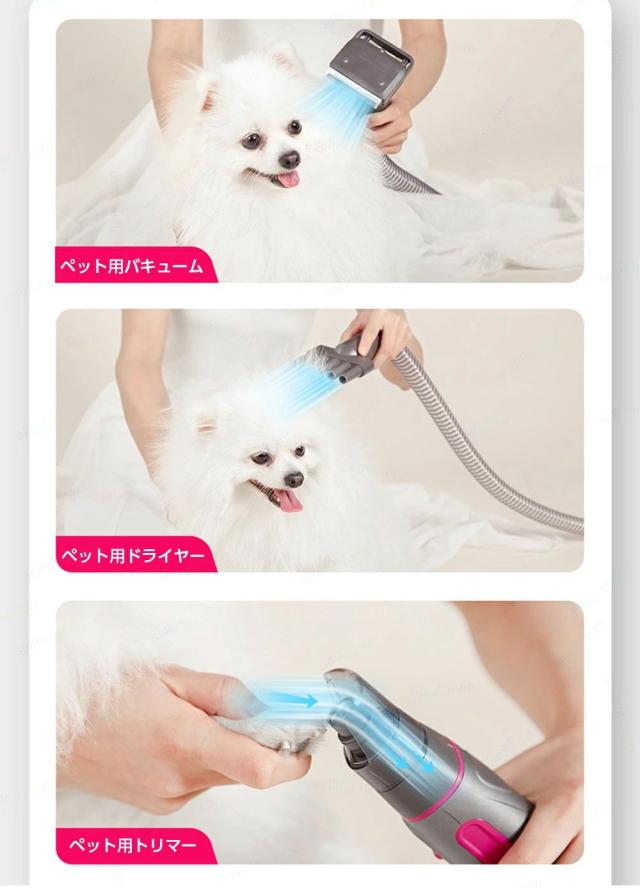 ペットドライヤー 9in1 ペットヘアードライヤー 温度調節 風量 ドライヤー ヘアドライヤー 乾燥機 業務用 ドライヤー ブロワー 犬 猫 ネコ ドライヤー バスグッズ お風呂用 3種ノズル付き 3種ブラシ バリカン トリマー 爪磨き器 多機能 換毛期対策 低騒音 超強力吸引_1