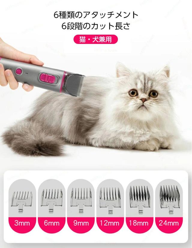 ペットドライヤー 9in1 ペットヘアードライヤー 温度調節 風量 ドライヤー ヘアドライヤー 乾燥機 業務用 ドライヤー ブロワー 犬 猫 ネコ ドライヤー バスグッズ お風呂用 3種ノズル付き 3種ブラシ バリカン トリマー 爪磨き器 多機能 換毛期対策 低騒音 超強力吸引_12