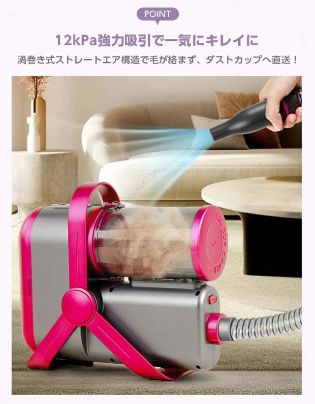 ペットドライヤー 9in1 ペットヘアードライヤー 温度調節 風量 ドライヤー ヘアドライヤー 乾燥機 業務用 ドライヤー ブロワー 犬 猫 ネコ ドライヤー バスグッズ お風呂用 3種ノズル付き 3種ブラシ バリカン トリマー 爪磨き器 多機能 換毛期対策 低騒音 超強力吸引_13