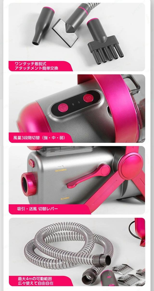 ペットドライヤー 9in1 ペットヘアードライヤー 温度調節 風量 ドライヤー ヘアドライヤー 乾燥機 業務用 ドライヤー ブロワー 犬 猫 ネコ ドライヤー バスグッズ お風呂用 3種ノズル付き 3種ブラシ バリカン トリマー 爪磨き器 多機能 換毛期対策 低騒音 超強力吸引_14